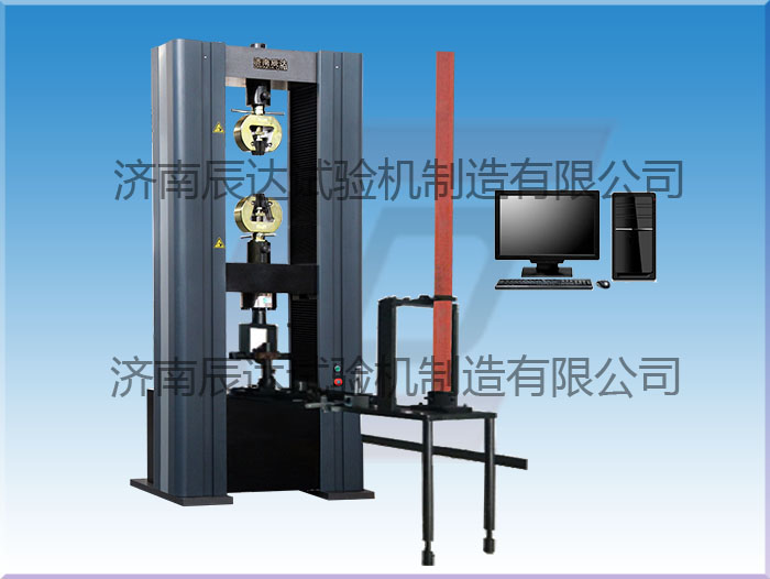 WDW-200微機控制腳手架扣件試驗機要怎么調(diào)試和校準？